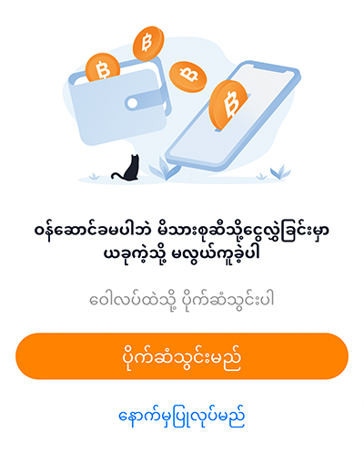 truemoneytransfer-my-news-activities-cashback-code-howto-20211014-03