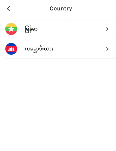 truemoneytransfer-my-news-activities-cashback-code-howto-20211014-04