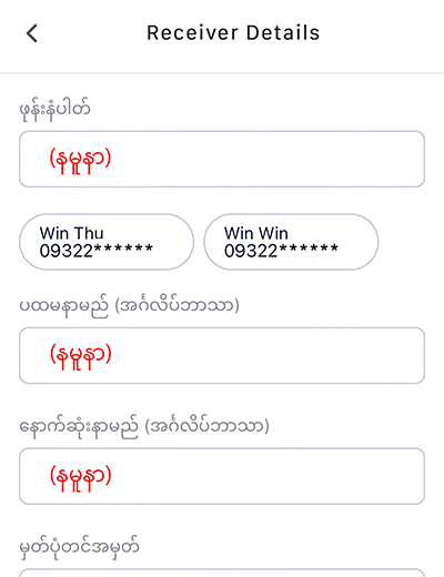 truemoneytransfer-my-news-activities-cashback-code-howto-20211014-06