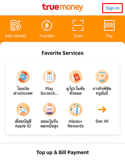 truemoneywallet-my-cashback-howto-20220208-1