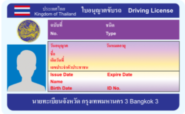 driving-licence-card