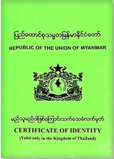 myanmar-passport-green
